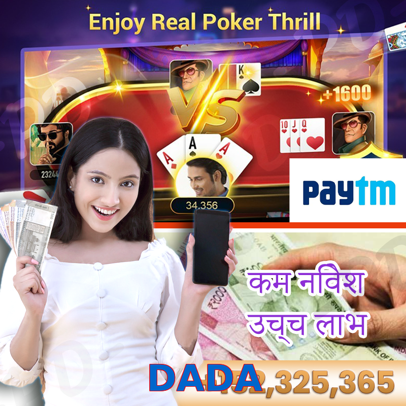 DADA